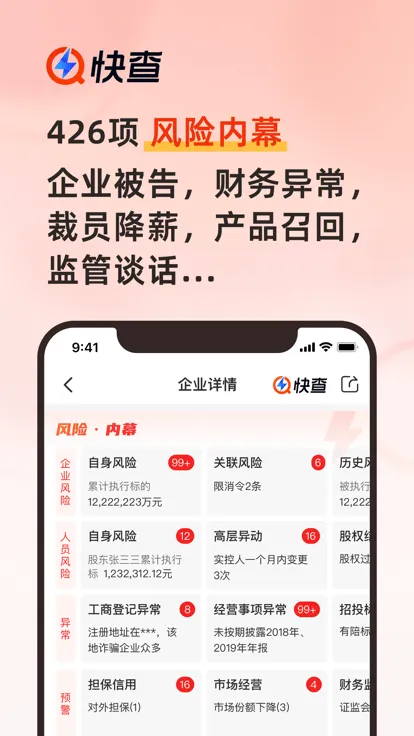 ���(��ҵ����)v8.2.6 ��Ѱ�