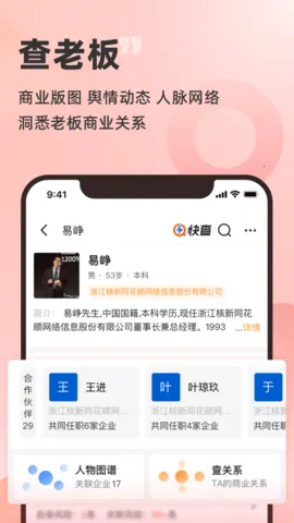 ���(��ҵ����)v8.2.6 ��Ѱ�
