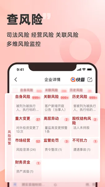 ���(��ҵ����)v8.2.6 ��Ѱ�