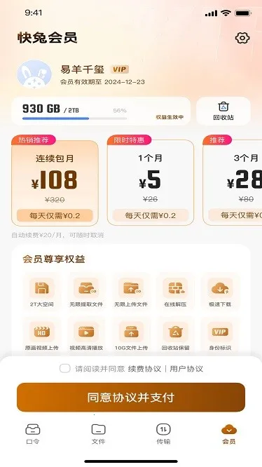 �������������ֻ���v1.1.31 ��Ѱ�