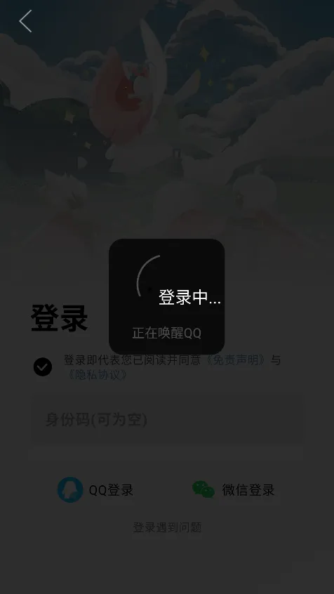 �����Զ�����(��Ϸ���ٸ���)v1.5.5 �ٷ�����