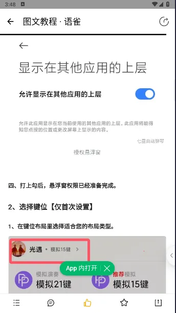 �����Զ�����(��Ϸ���ٸ���)v1.5.5 �ٷ�����