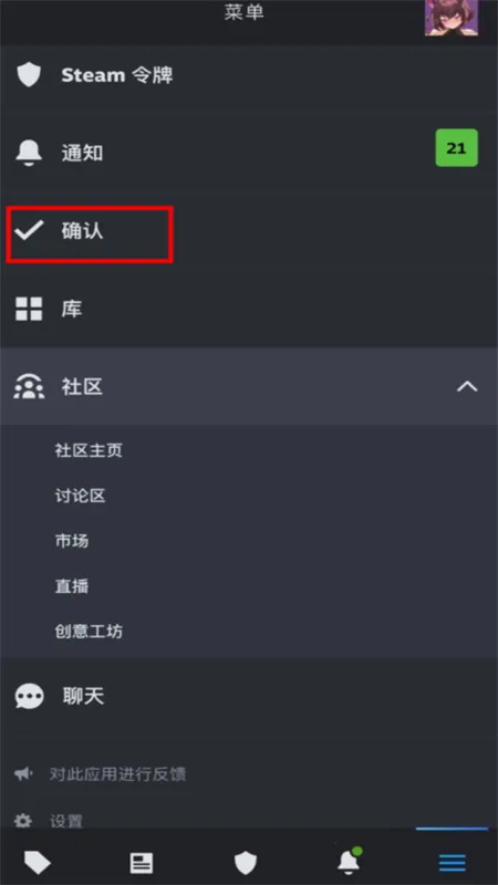 ECOSteam(��Ϸ�ʲ�����)
