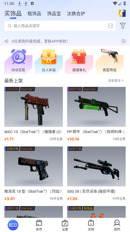 ECOSteam(��Ϸ�ʲ�����)
