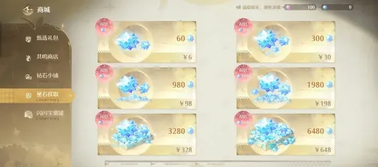 Infinity Nikki�����ֻ���