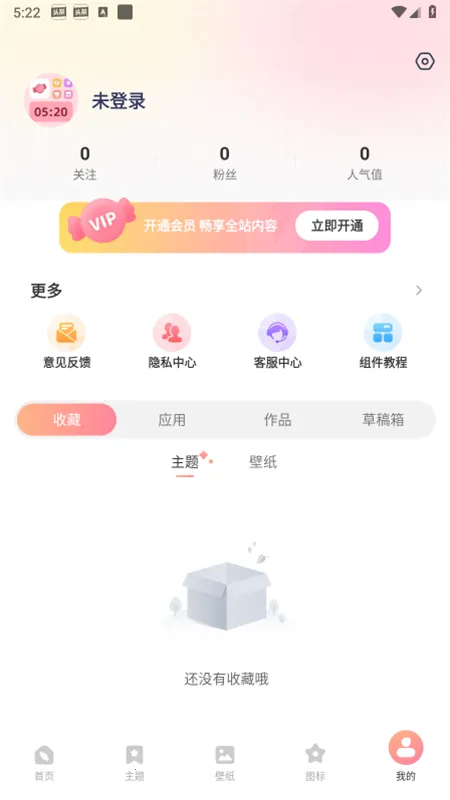 ����С���(������������)v1.3.7 ��Ѱ�