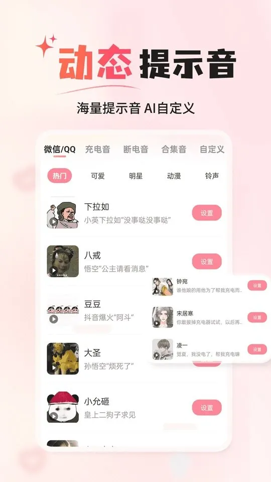 ����С���(������������)v1.3.7 ��Ѱ�