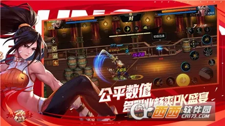 ���³�����ʿ����Դ2026�ٷ�����v124.4.14.0 �ֻ���