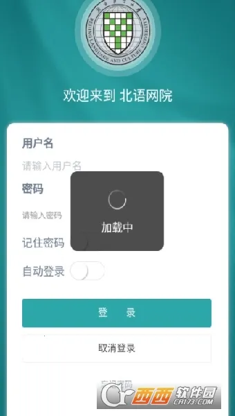 ������Ժ(����ѧϰƽ̨)v4.1.4 ��Ѱ�