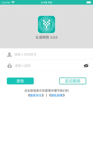 ������Ժ(����ѧϰƽ̨)v4.1.4 ��Ѱ�
