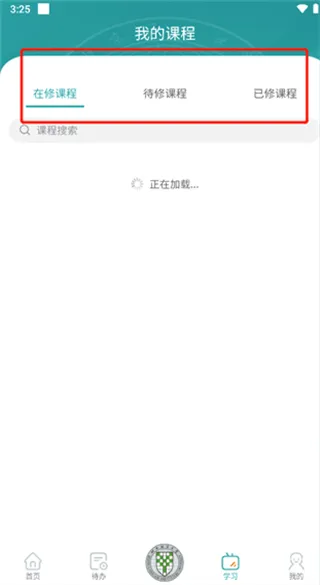 ������Ժ(����ѧϰƽ̨)
