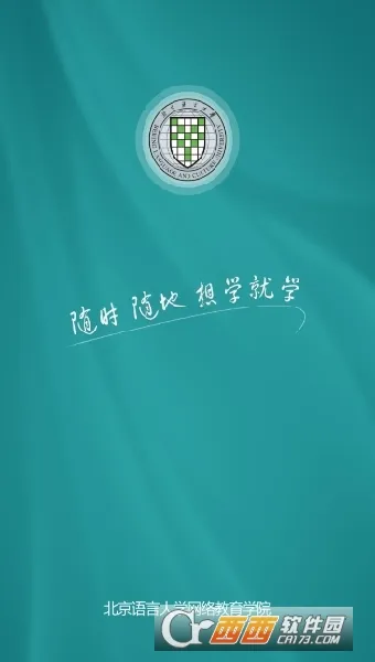 ������Ժ(����ѧϰƽ̨)