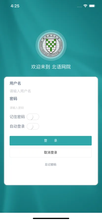 ������Ժ(����ѧϰƽ̨)v4.1.4 ��Ѱ�