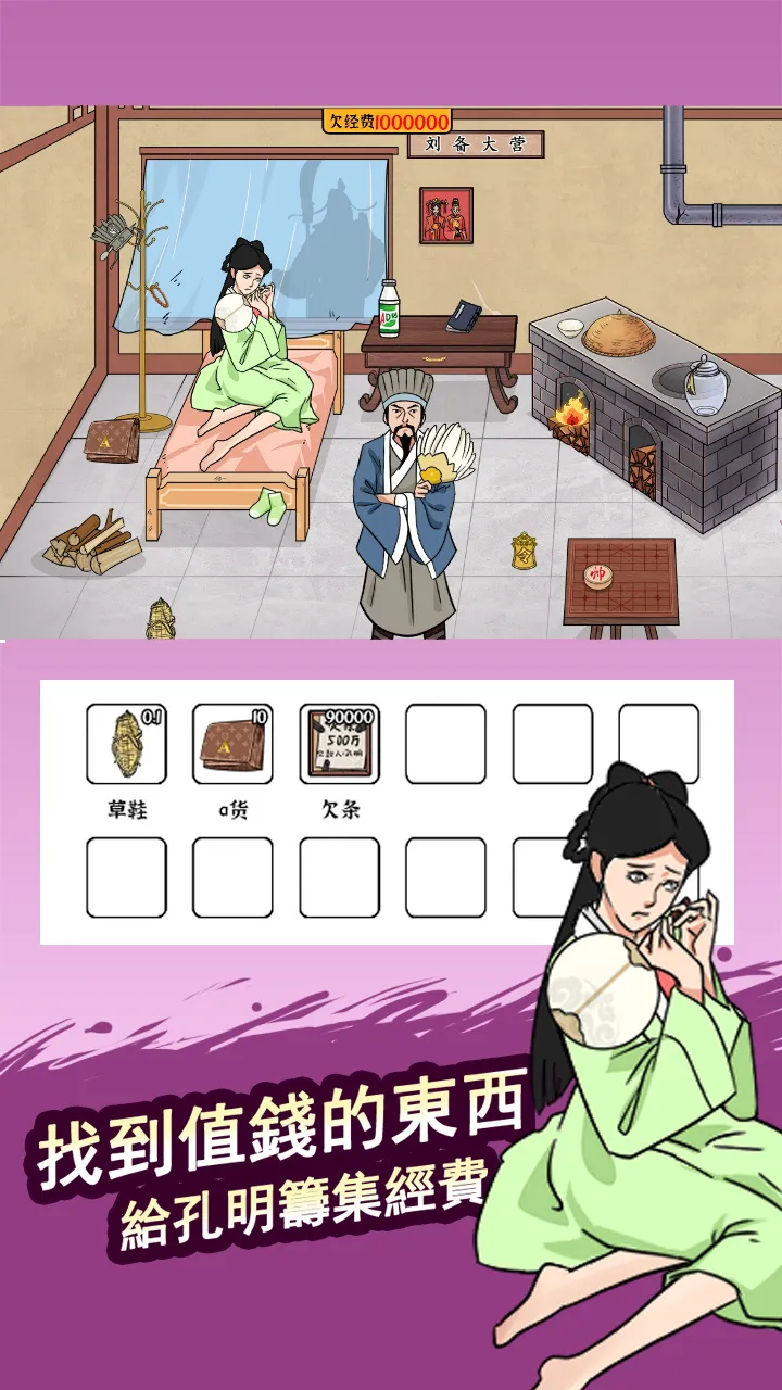�Զ��Ҳ���(�Ҳ�������Ϸ)v1.0.5.0 �ٷ�����