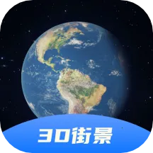 3D����ȫ����ͼ��׿���ֻ���v3.0 ��׿��