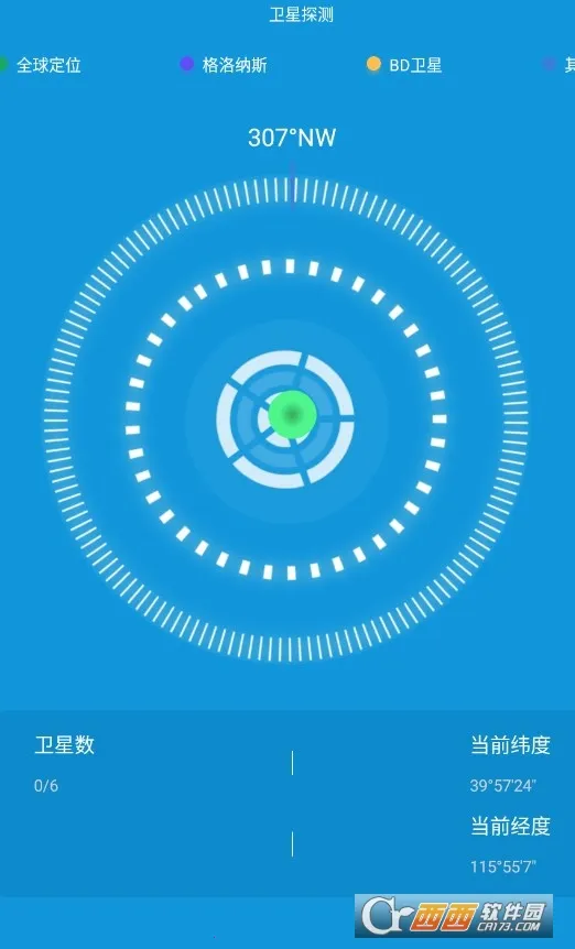 3D����ȫ����ͼ��׿���ֻ���v3.0 ��׿��