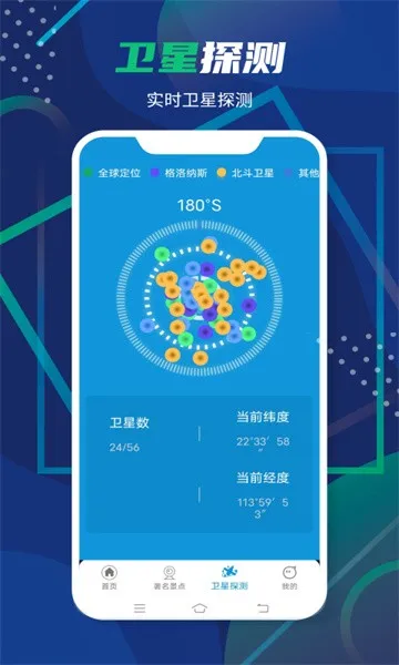 3D����ȫ����ͼ��׿���ֻ���v3.0 ��׿��