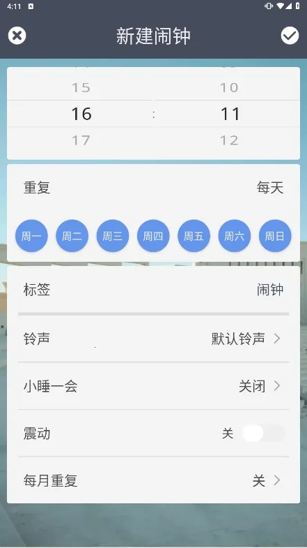 ÿ������2025���°汾v4.9.5 ��Ѱ�