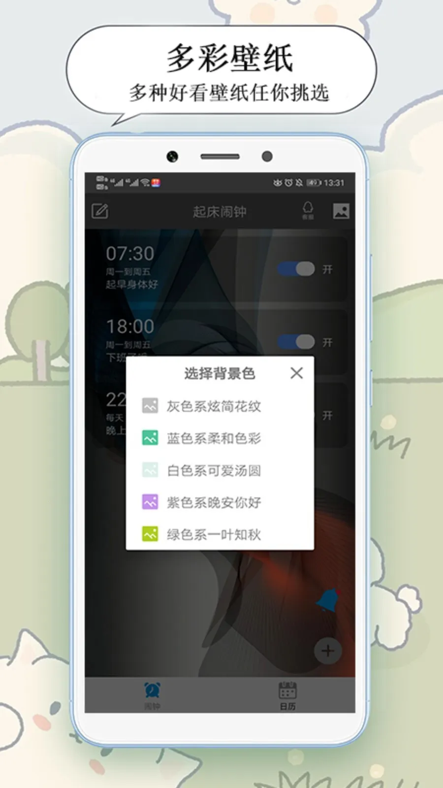 ÿ������2025���°汾v4.9.5 ��Ѱ�