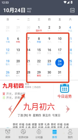 ÿ������2025���°汾