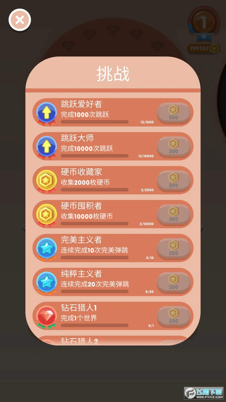 �������2025���°汾v1.1.47 ��׿��
