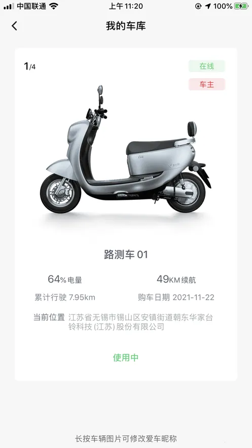 ̨������(̨��綯������) 3.5.3v3.5.3 ��׿��