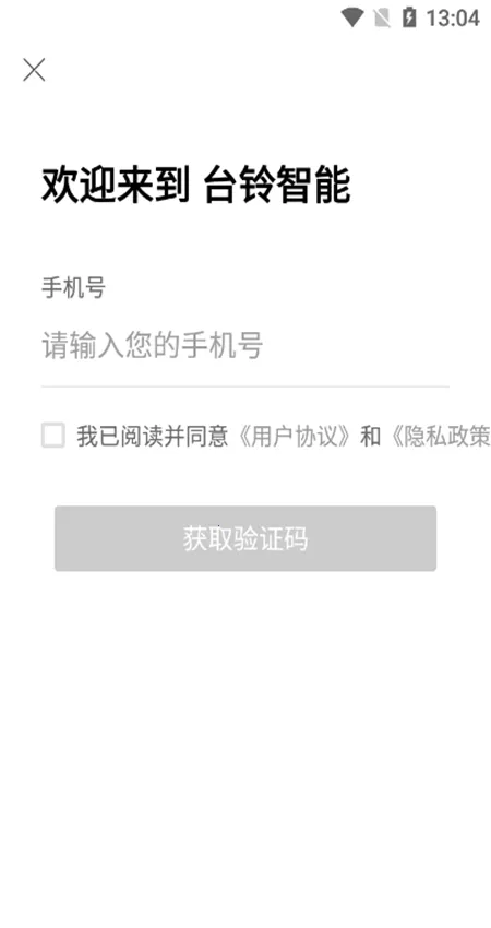 ̨������(̨��綯������) 3.5.3v3.5.3 ��׿��
