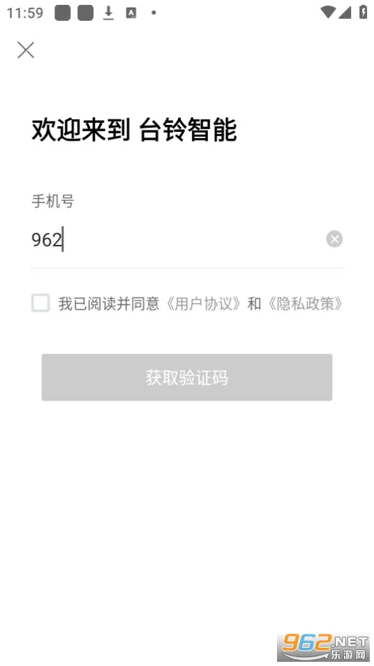 ̨������(̨��綯������) 3.5.3v3.5.3 ��׿��