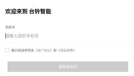 ̨������(̨��綯������)