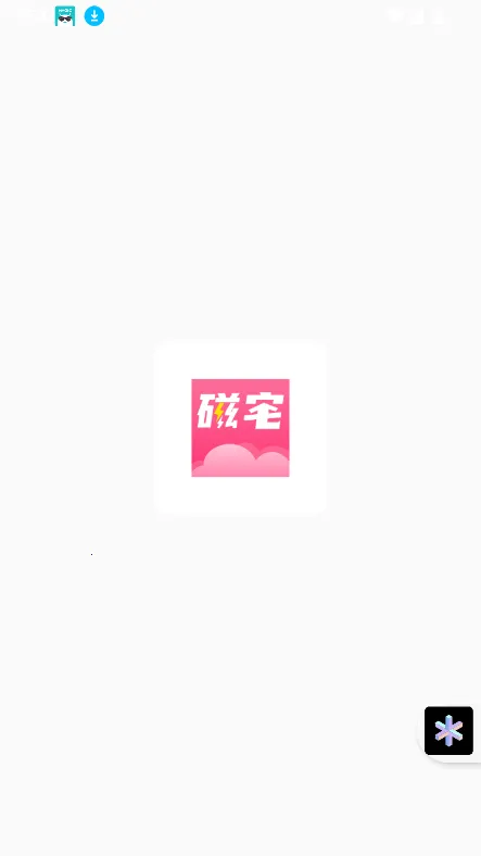 ��լ����(�๦������)v1.24 �ֻ���