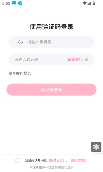 ��լ����(�๦������)v1.24 �ֻ���