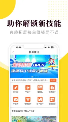 ��������(�滭ѧϰƽ̨)v1.6.3 ��׿��
