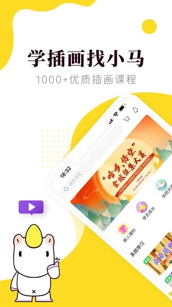��������(�滭ѧϰƽ̨)v1.6.3 ��׿��