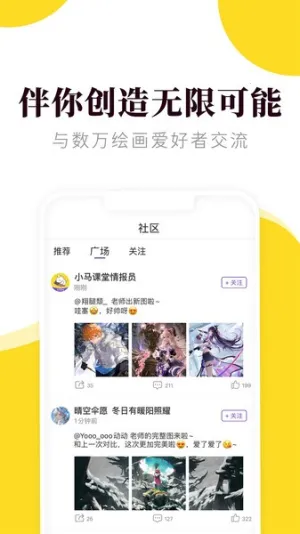 ��������(�滭ѧϰƽ̨)v1.6.3 ��׿��