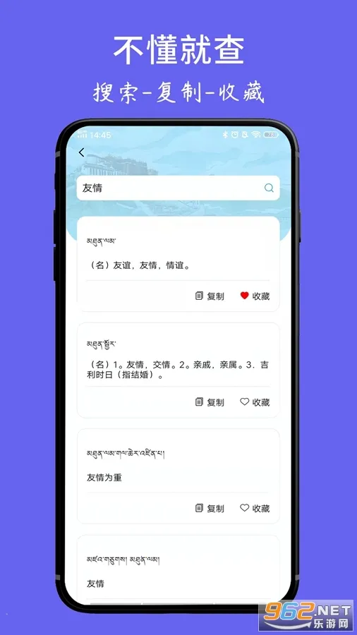 ���ķ���ʵ�(����ѧϰ����)v1.2.4 �ֻ���