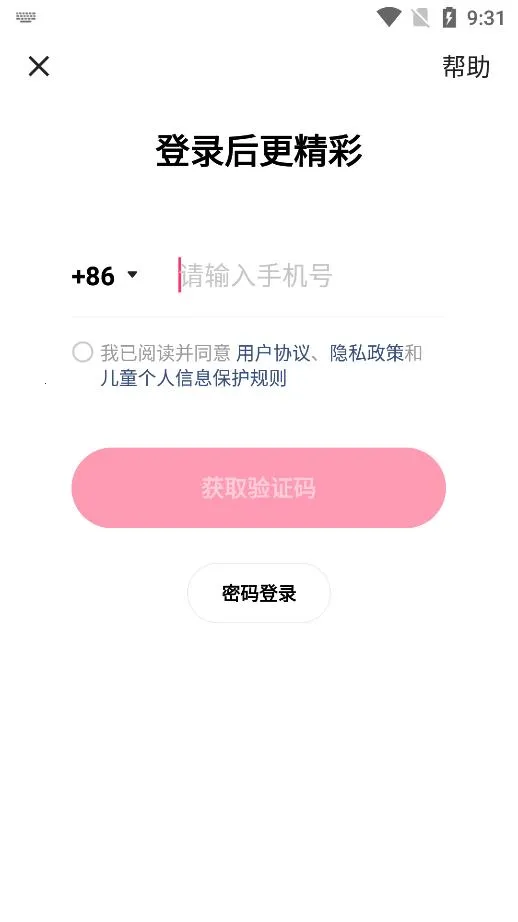���ִ����߰�2025���°汾v11.3.20.150 ��׿��
