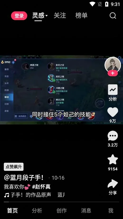 ���ִ����߰�2025���°汾v11.3.20.150 ��׿��