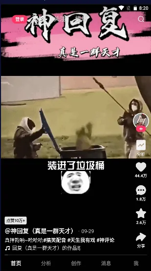 ���ִ����߰�2025���°汾