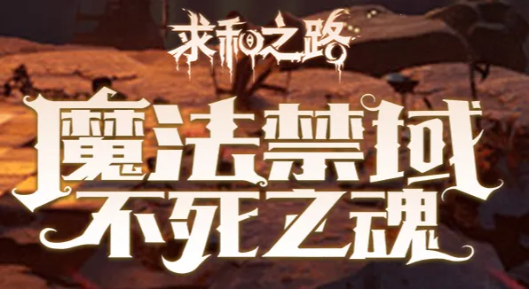 ���֮·2025���°汾