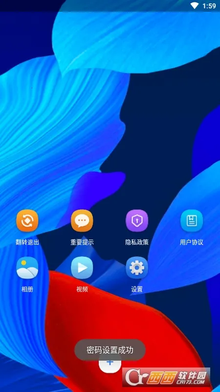 ������˽������2025�ٷ�����v3.0.0.15 �ֻ���