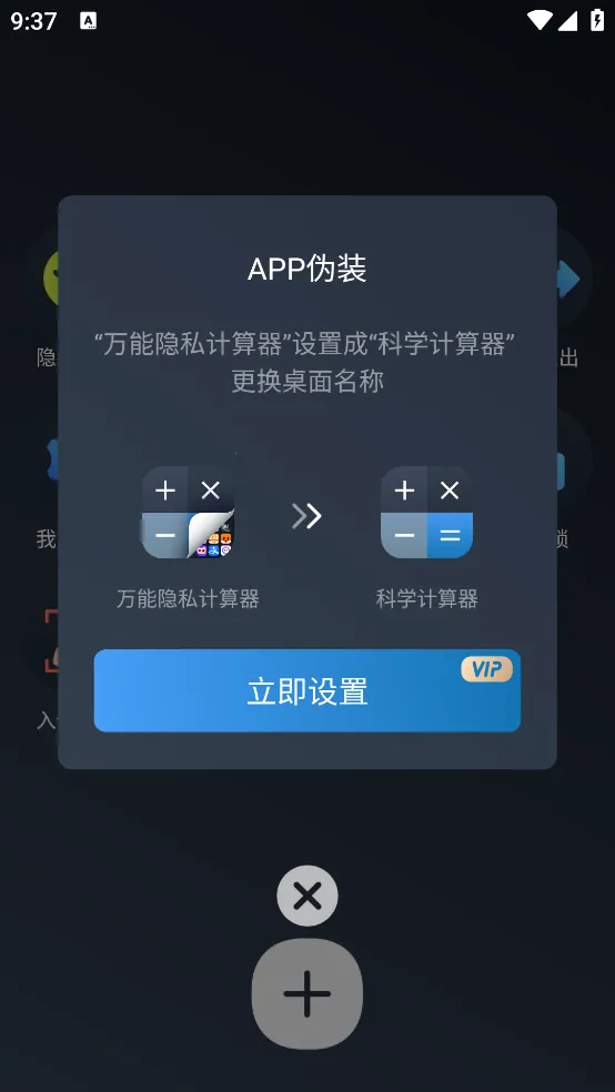 ������˽������2025�ٷ�����v3.0.0.15 �ֻ���