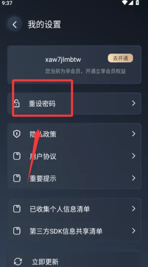 ������˽������2025�ٷ�����