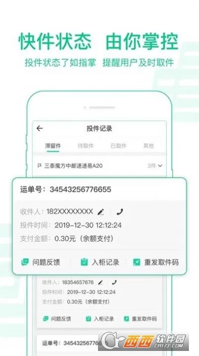 ������Ͷ2025���°汾v1.4.51. 42 ��Ѱ�
