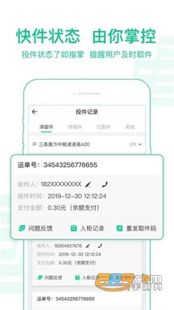 ������Ͷ2025���°汾v1.4.51. 42 ��Ѱ�