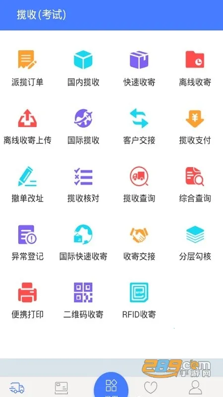 ������Ͷ2025���°汾
