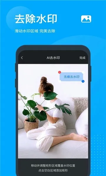 �޺�ȥˮӡ(ͼƬ��Ƶ�༭)