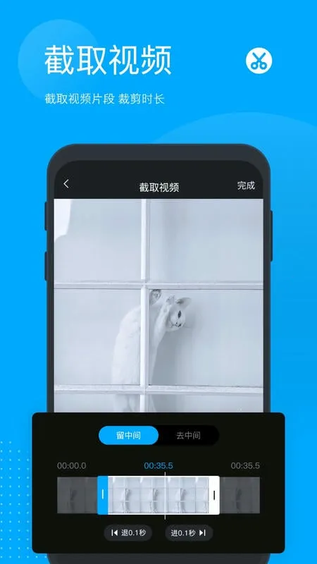 �޺�ȥˮӡ(ͼƬ��Ƶ�༭)v5.8.0.0 �ֻ���