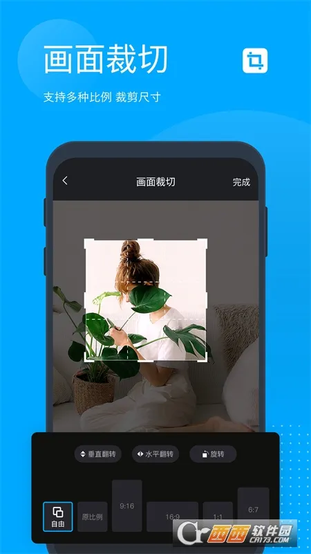 �޺�ȥˮӡ(ͼƬ��Ƶ�༭)v5.8.0.0 �ֻ���