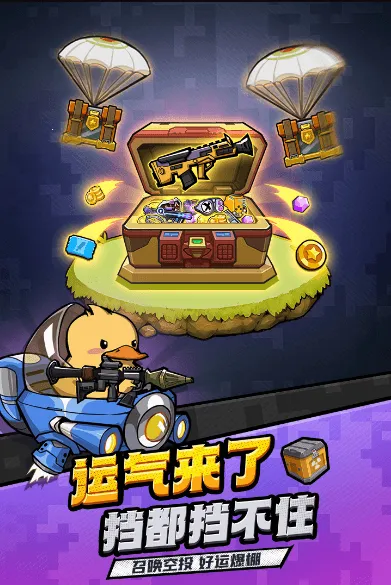 ������ս22025����v1.0.40560 �ֻ���