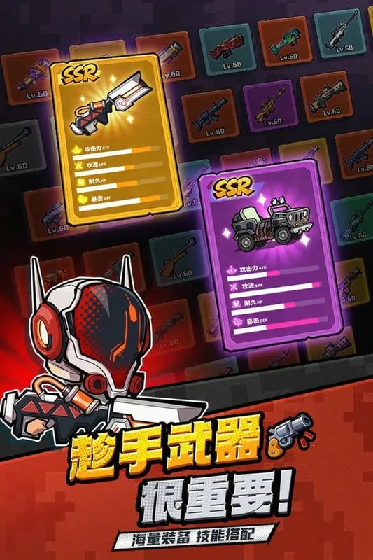 ������ս22025����v1.0.40560 �ֻ���